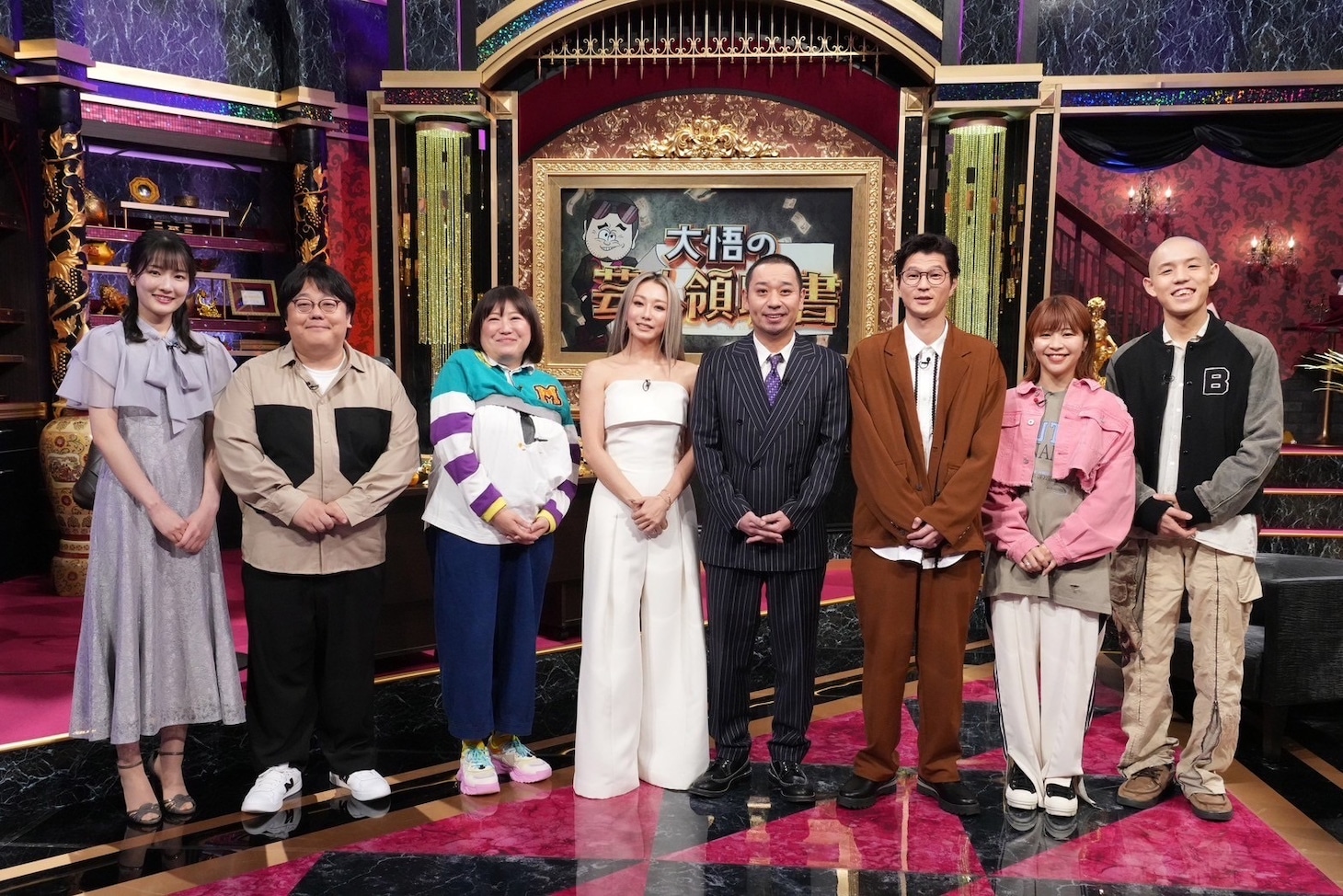 「大悟の芸人領収書」の出演者。(c)日本テレビ