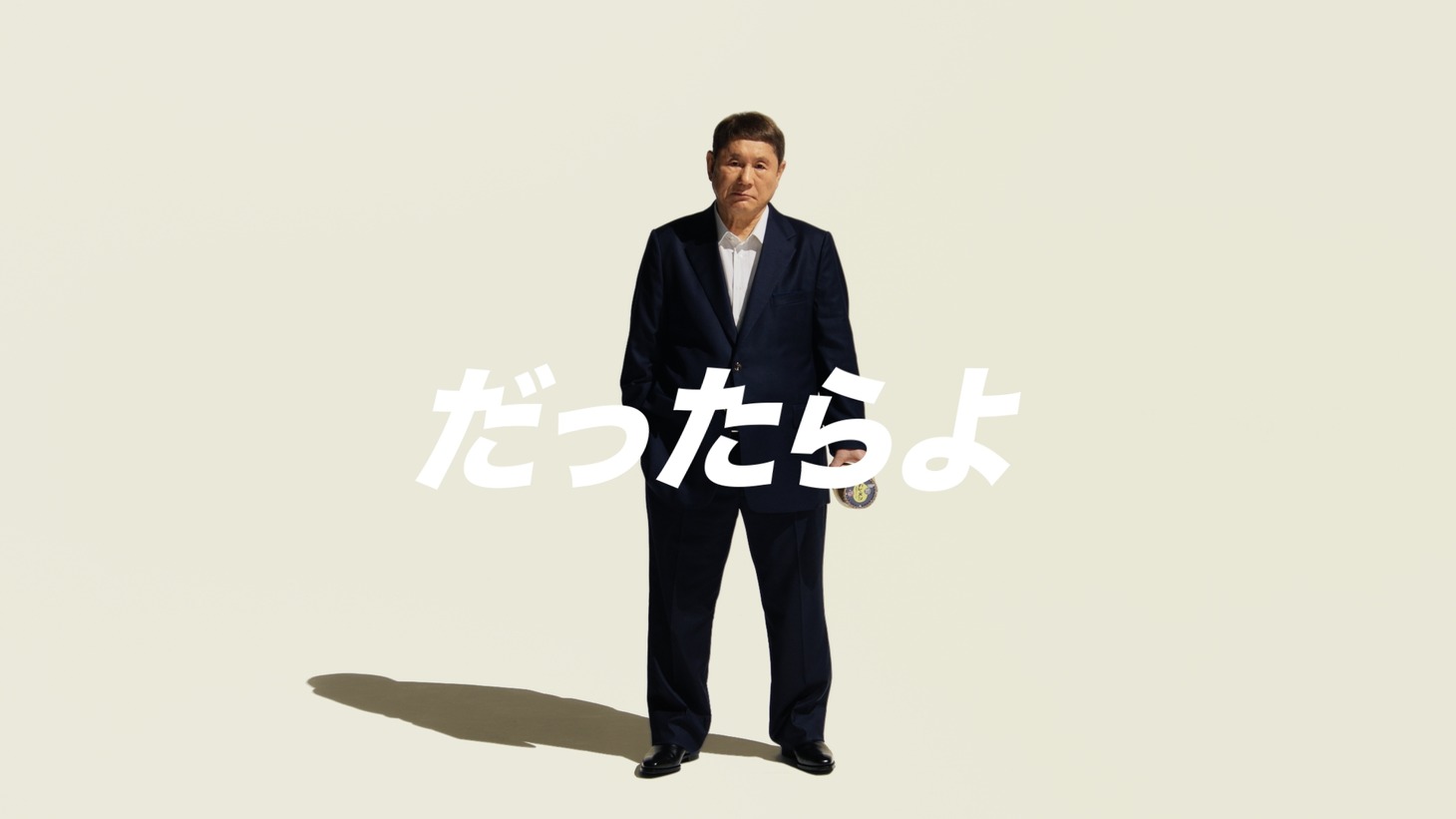 完全メシの新CM「どーせ食うなら」編より。