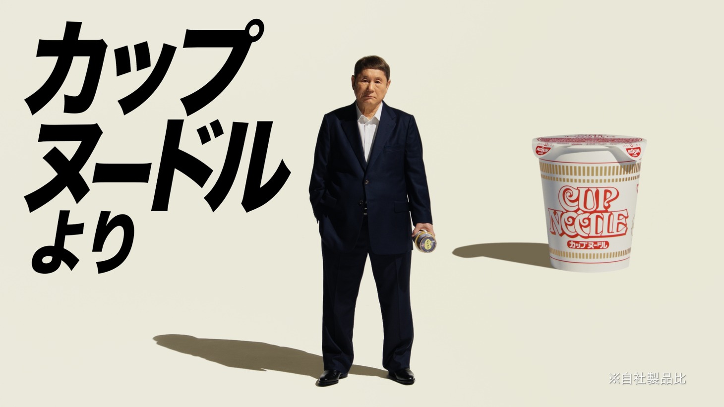 完全メシの新CM「どーせ食うなら」編より。