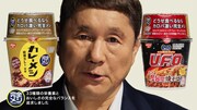 完全メシの新CM「どーせ食うなら」編より。
