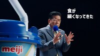CM「頼れる栄養応援団」編のワンシーン。
