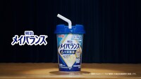 CM「頼れる栄養応援団」編のワンシーン。