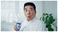 CM「頼れる栄養応援団」編のワンシーン。