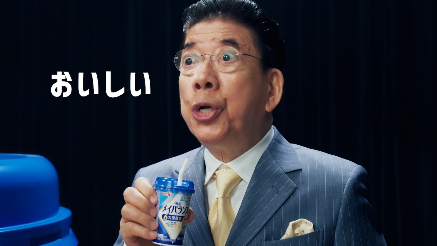 CM「頼れる栄養応援団」編のワンシーン。