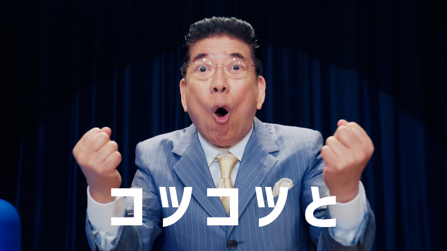 CM「頼れる栄養応援団」編のワンシーン。