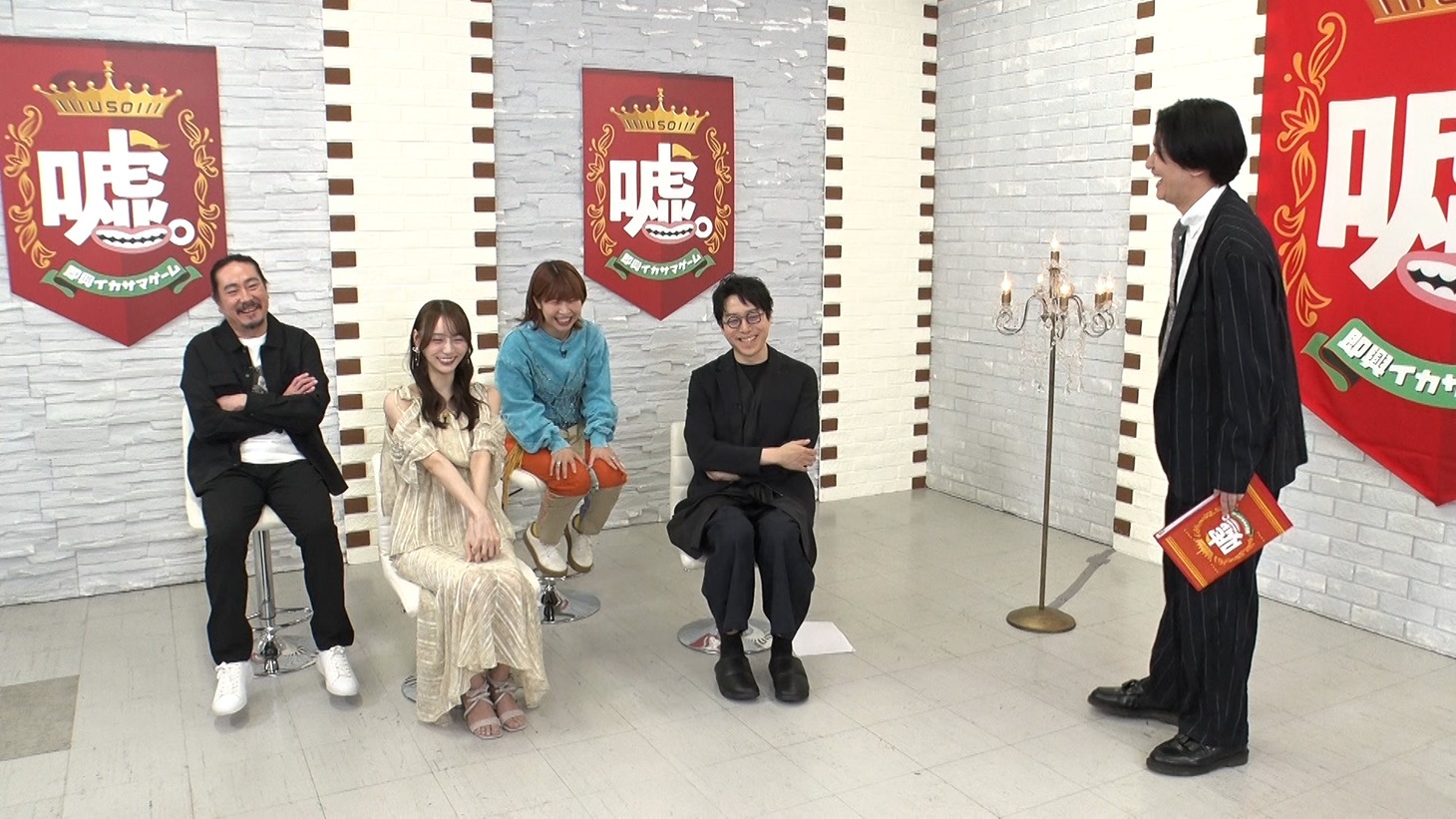 「嘘。即興イカサマゲーム」のワンシーン。(c)読売テレビ