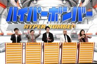 「ネプリーグSP」に出演する「売れっ子芸人チーム」の（左から）ネプチューン名倉、霜降り明星、錦鯉・長谷川、ヒコロヒー。(c)フジテレビ