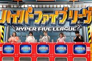 日本代表アスリートチーム (c)フジテレビ