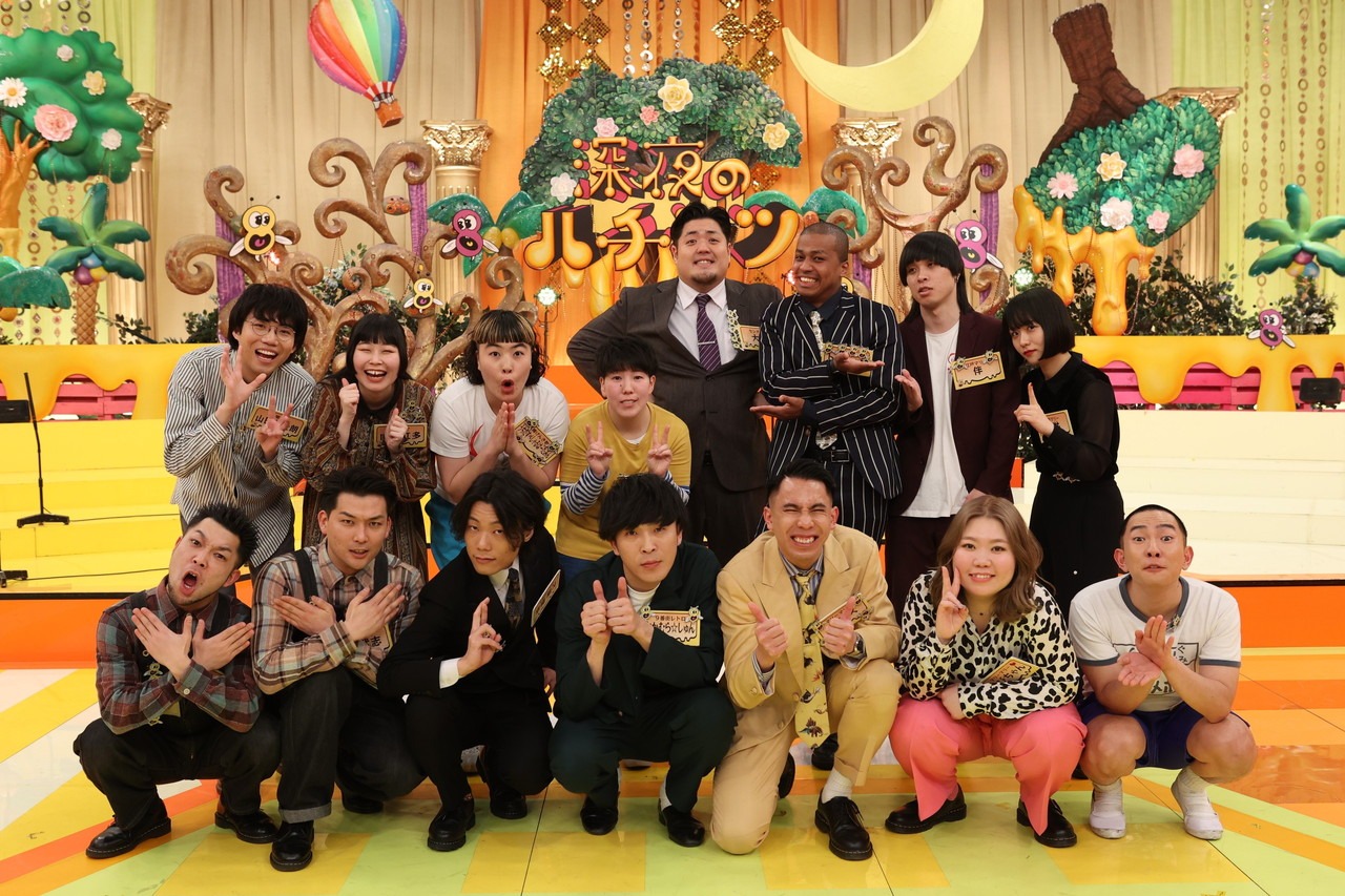 「深夜のハチミツ!! Bee the top」レギュラーメンバーに選ばれた8組。(c)フジテレビ