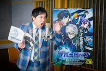 霜降り明星せいや