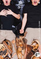 「JARUJARU TOWER 2022 ～黒とベージュ～ジャルジャルのなじゃら」ジャケット