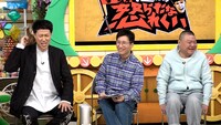 「よしもと新喜劇NEXT～小籔千豊には怒られたくない～」4月1日放送会のワンシーン。