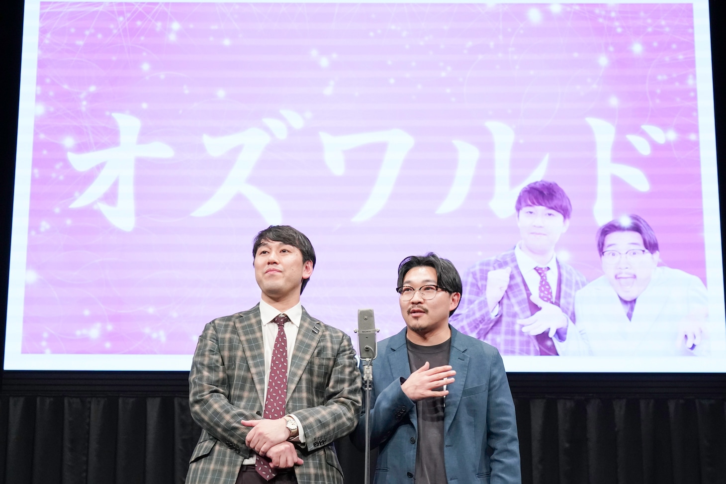 オズワルド （写真提供：吉本興業）