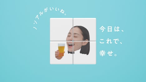 「CUBE 休肝日じゃなくても」編のワンシーン。