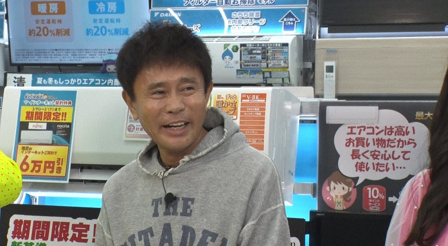 ダウンタウン浜田 (c)読売テレビ