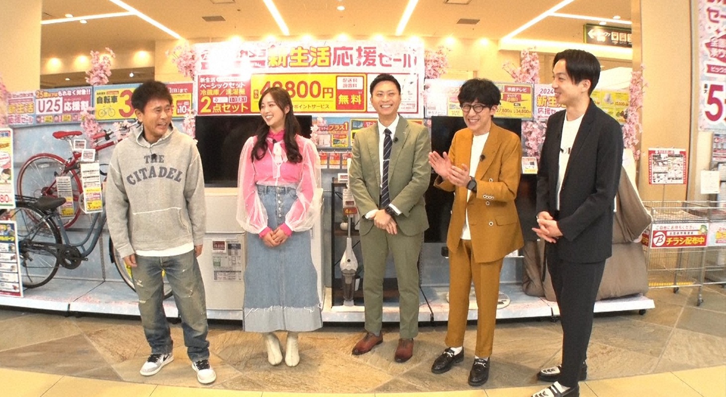 「浜ちゃんが！」のワンシーン。(c)読売テレビ