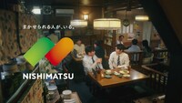 CMのワンシーン。
