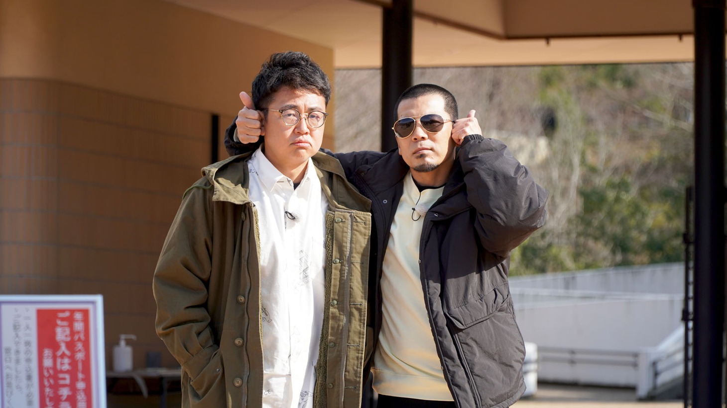 銀シャリ橋本と天竺鼠・川原。