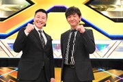 左からチョコレートプラネット長田、パンサー向井。(c)日本テレビ