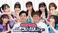 「マユリカとおねだりフルーツジッパー」キービジュアル (c)テレビ朝日