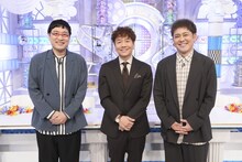 「くりぃむしちゅーのベタドラマ」にスタジオ出演する、くりぃむしちゅーと南海キャンディーズ山里（左）。(c)日本テレビ