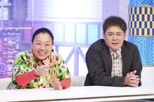 左から、いとうあさこ、くりぃむしちゅー有田。(c)日本テレビ