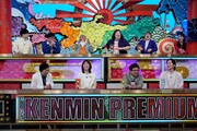 「秘密のケンミンSHOW極」のワンシーン。(c)読売テレビ