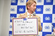 キャッチコピーを発表するニューヨーク嶋佐。