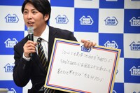 キャッチコピーを発表するニューヨーク屋敷。