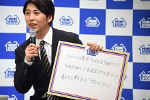 キャッチコピーを発表するニューヨーク屋敷。