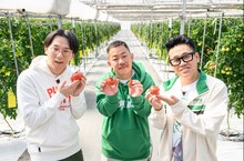 左からザ・マミィ林田、宮川大輔、ザ・マミィ酒井。(c)日本テレビ