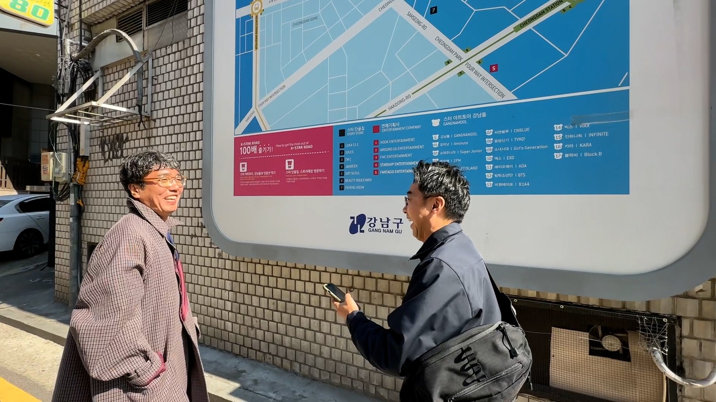 韓国旅を繰り広げる、おぎやはぎ。