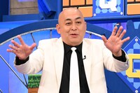 錦鯉・長谷川 (c)日本テレビ