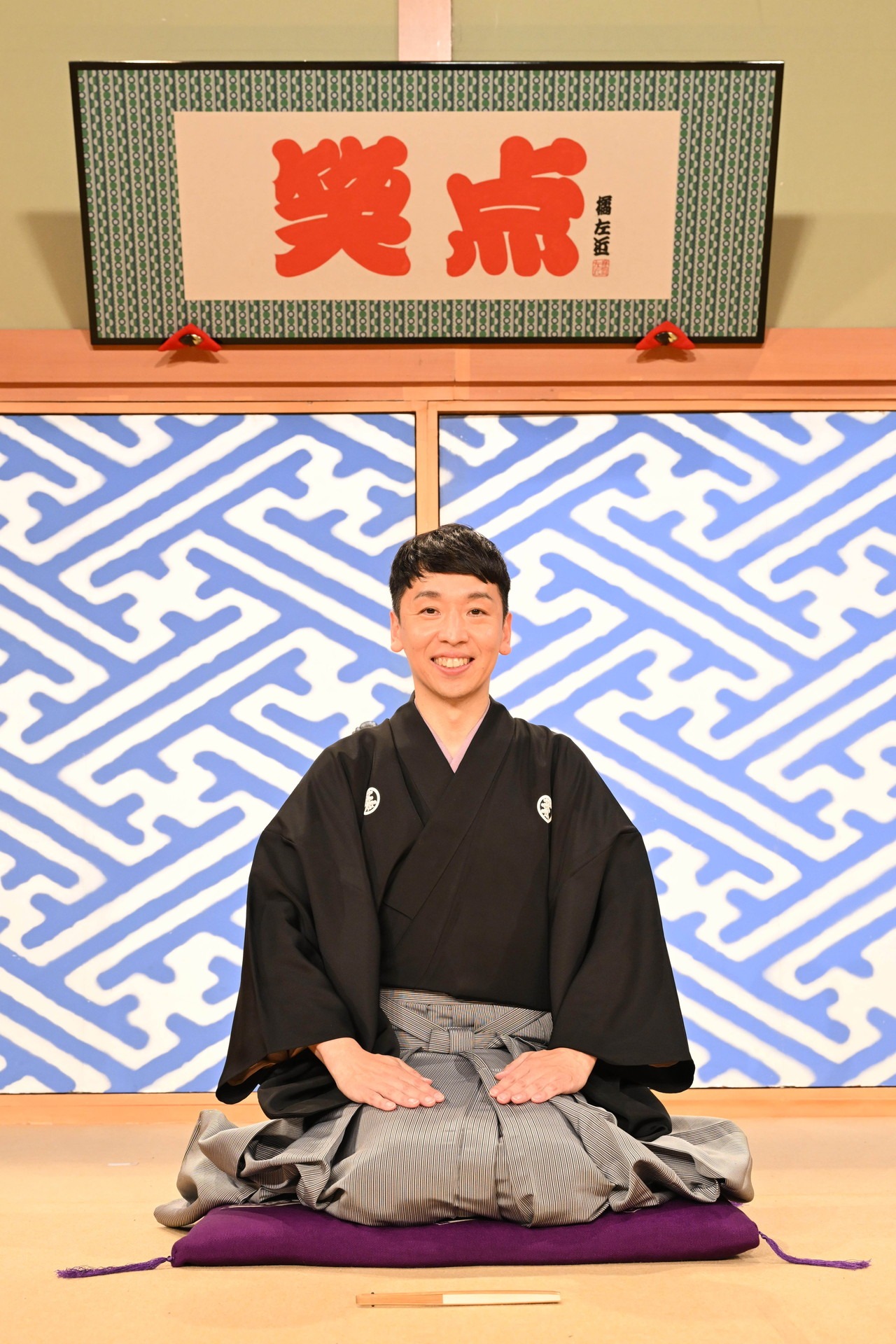 立川晴の輔 (c)日本テレビ