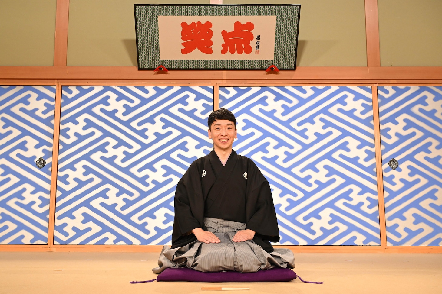 立川晴の輔 (c)日本テレビ