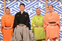 左から林家たい平、立川晴の輔、桂宮治、三遊亭好楽。(c)日本テレビ