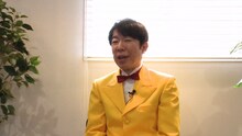 「アンタウォッチマン！」で芸人人生から学んだ子育て法を語るダンディ坂野。(c)テレビ朝日