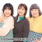 3時のヒロイン、茨城のNo.1ご当地グルメ決める「シン・いばらきメシ総選挙」特別審査員に