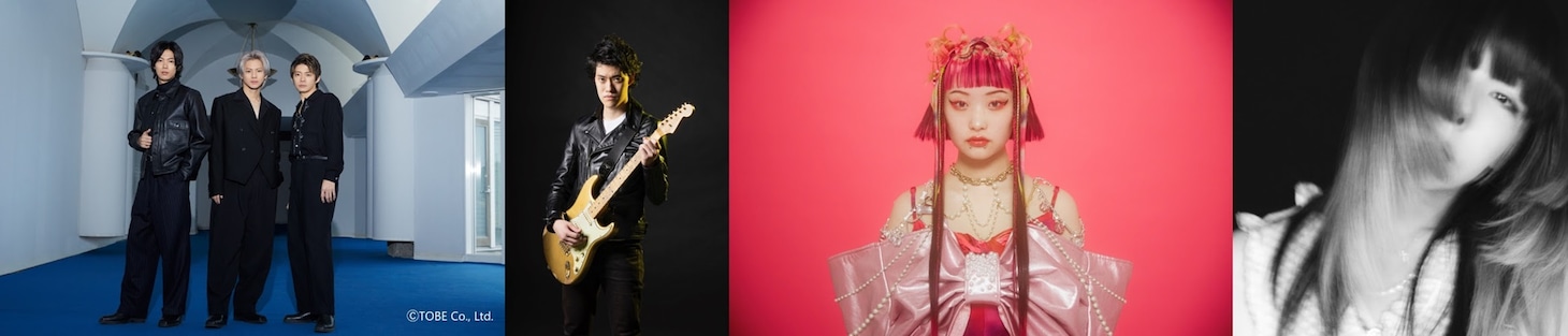 左からNumber_i、霜降り明星・粗品、水曜日のカンパネラ、aiko。