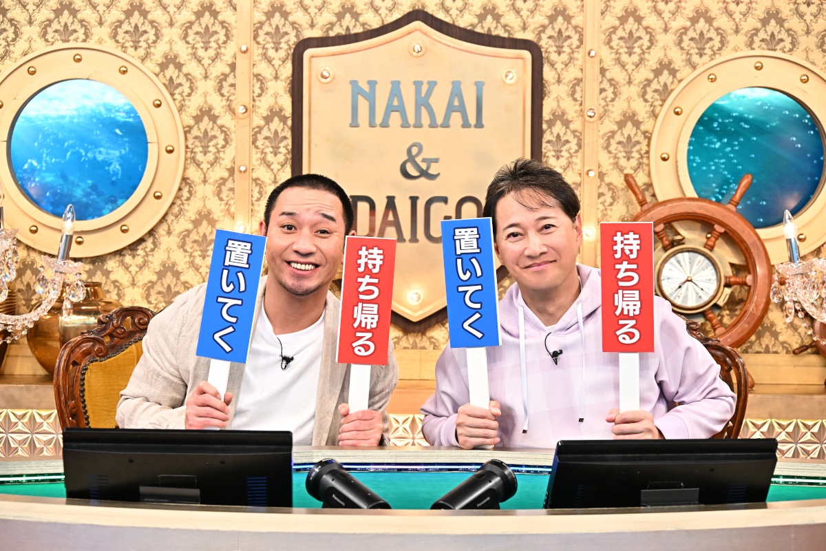 「中居大悟に言いたい人々」に出演する（左から）千鳥・大悟、中居正広。(c)TBS
