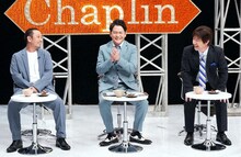 お抹茶を愛でる（左から）千鳥、内村光良。