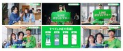 「LINEポケットマネー」の新WebCM「いつものLINEで完結」編より。
