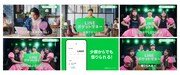 「LINEポケットマネー」の新WebCM「少額から借りられる」編より。