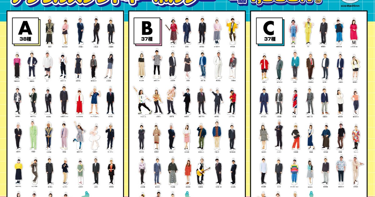 吉本新喜劇のポップアップストア開催中、全座員のアクスタやギャグ 