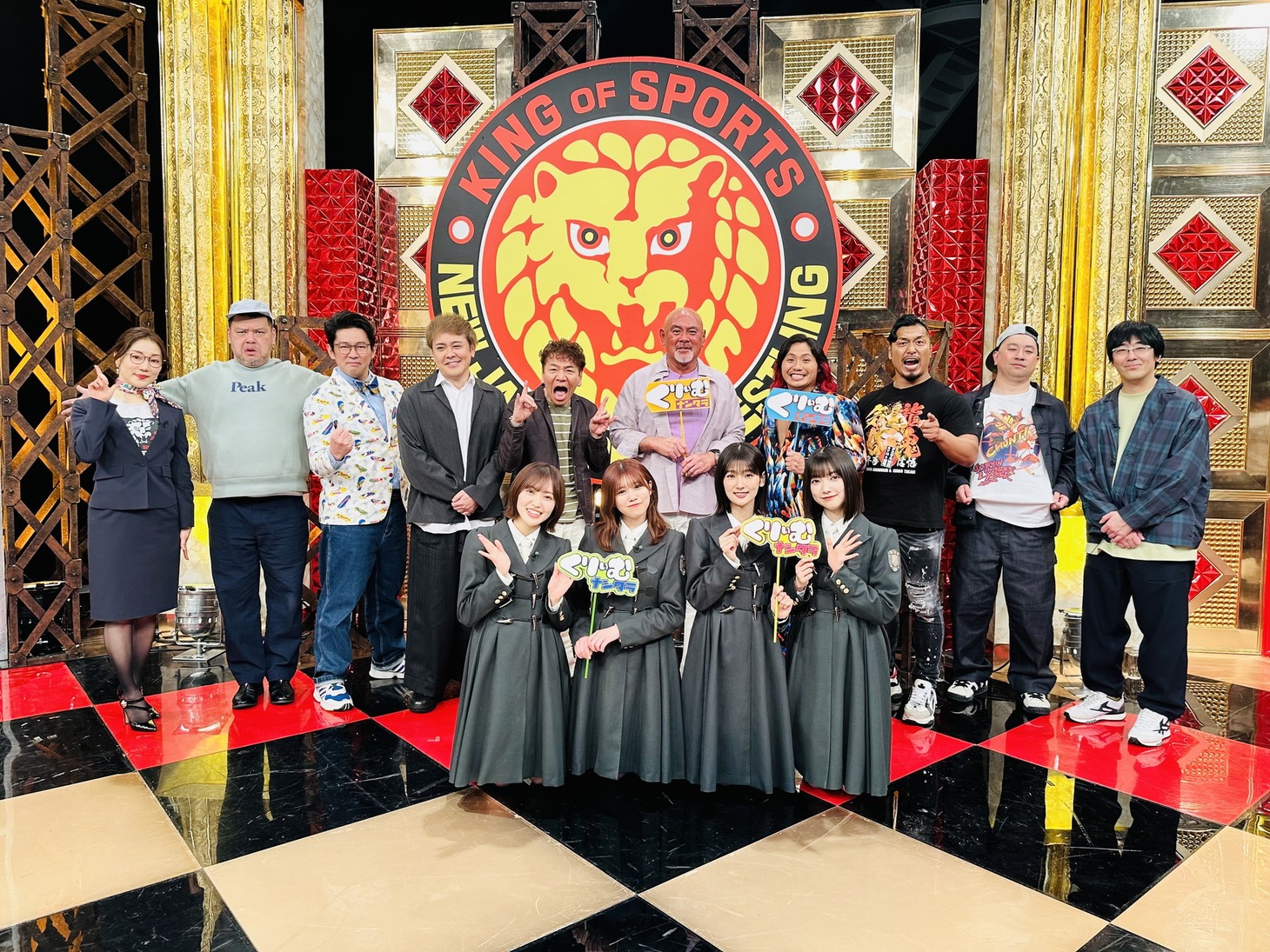 「くりぃむナンタラ『櫻坂インストール プロレス編』」の出演者たち。(c)テレビ朝日