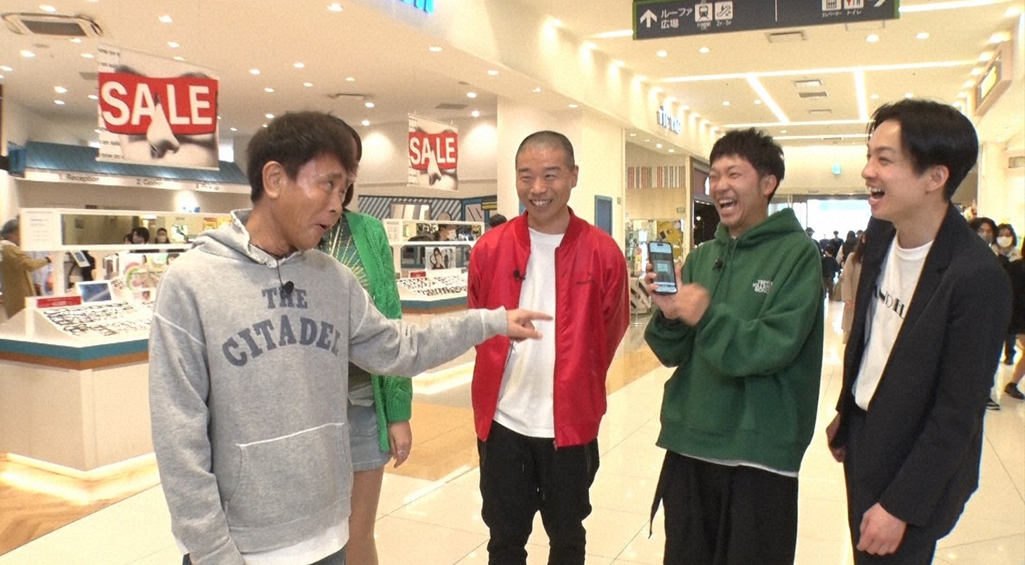「浜ちゃんが！」のワンシーン。(c)読売テレビ