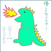 たんぽぽ川村が切ない恋心を歌った楽曲リリース「恋愛っていつまでも難しいです」