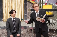 左から、京本大我、アリタ哲平。(c)フジテレビ