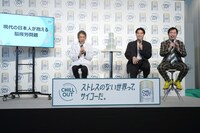 イベントのワンシーン。