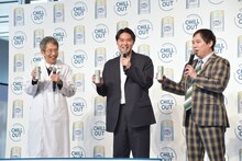 左から、澤口俊之氏、磯村勇斗、霜降り明星せいや。